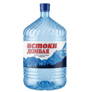 Горная ледниковая вода «Истоки Домбая» 19. в одноразовой таре