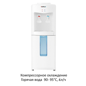 Кулер для воды напольный HotFrost V118