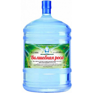 Вода  "Волшебная роса" 18,9 л. в оборотной таре