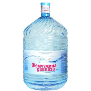 Вода питьевая "Жемчужина кавказа" 19 л. одноразовая тара