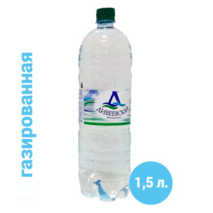 ВОДА ДИВЕЕВСКАЯ 1,5 л. газированная