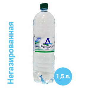 ВОДА ДИВЕЕВСКАЯ 1,5 л. негазированная